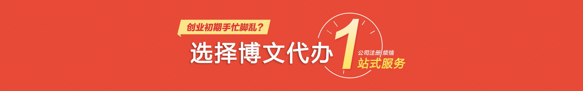 泸水颜会计公司注册